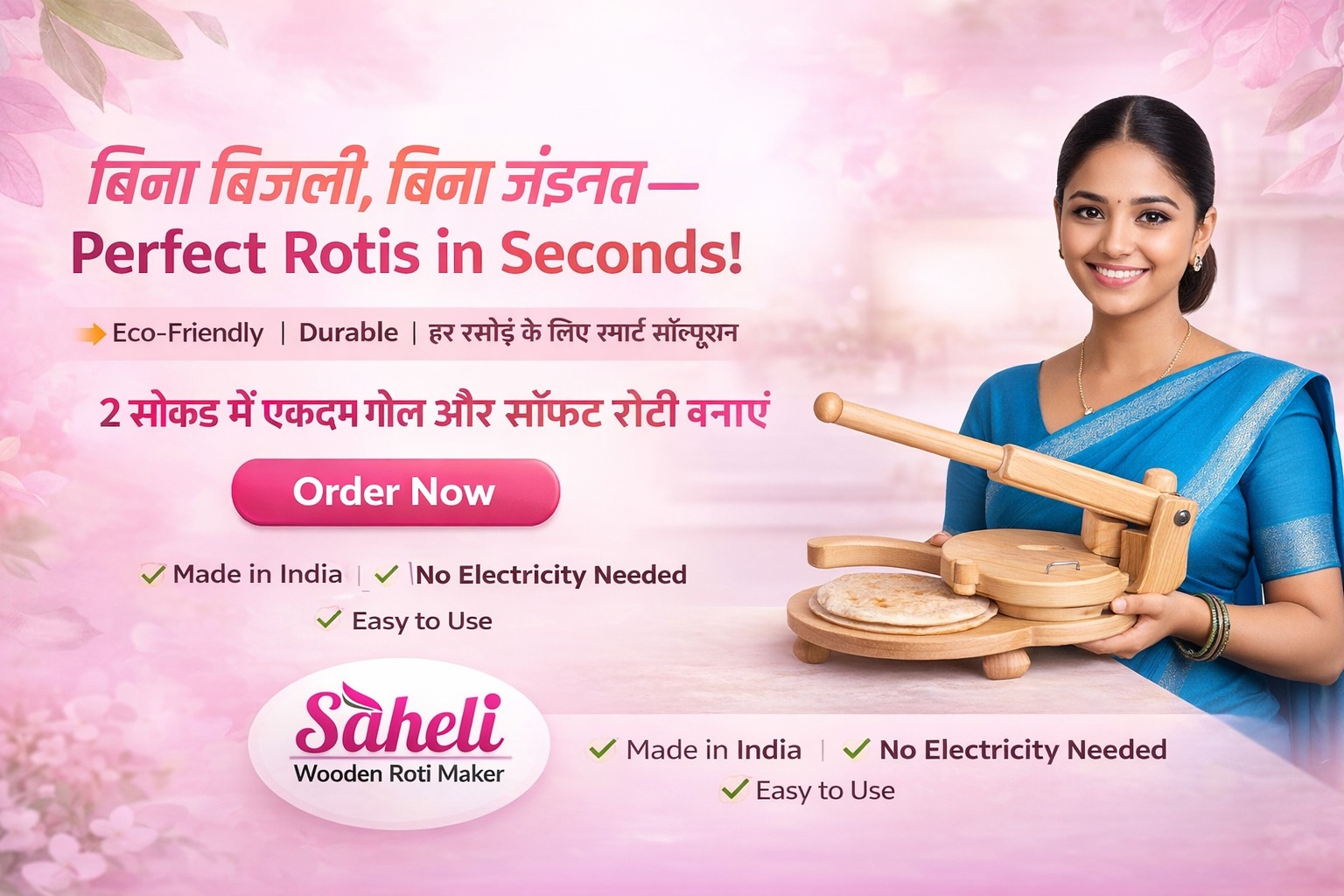 WhatsApp Image 2026-03-27 at 3.35.25 PM (1)