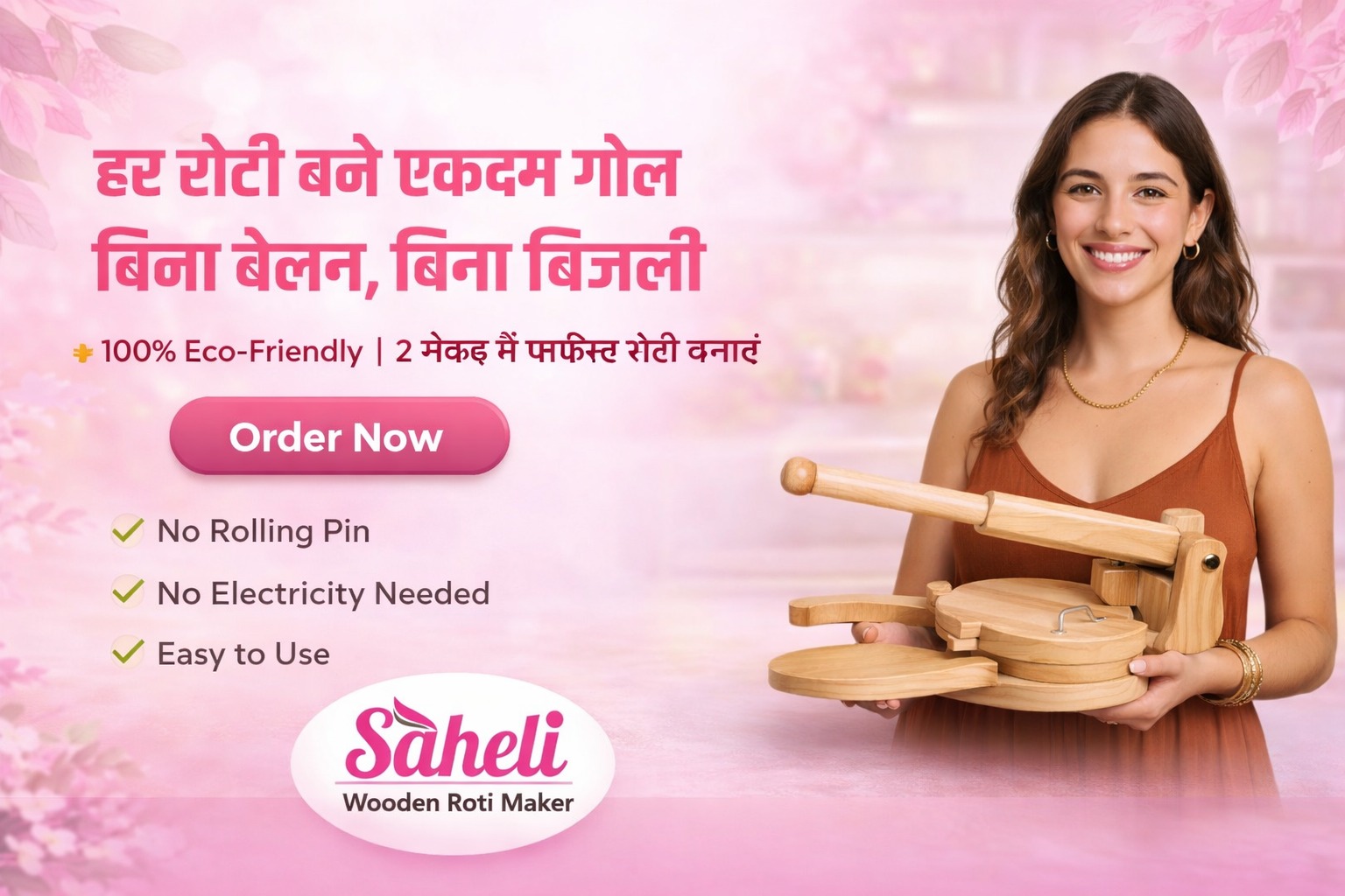 WhatsApp Image 2026-03-27 at 3.35.25 PM