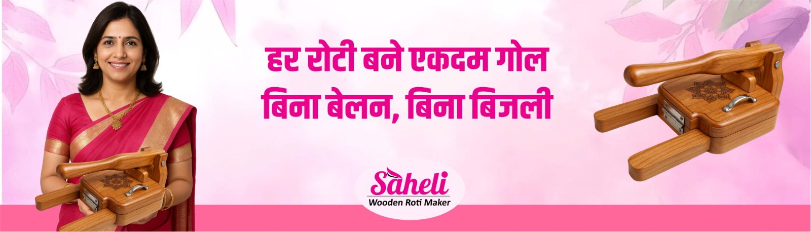 WhatsApp Image 2026-04-17 at 9.07.41 PM (1)