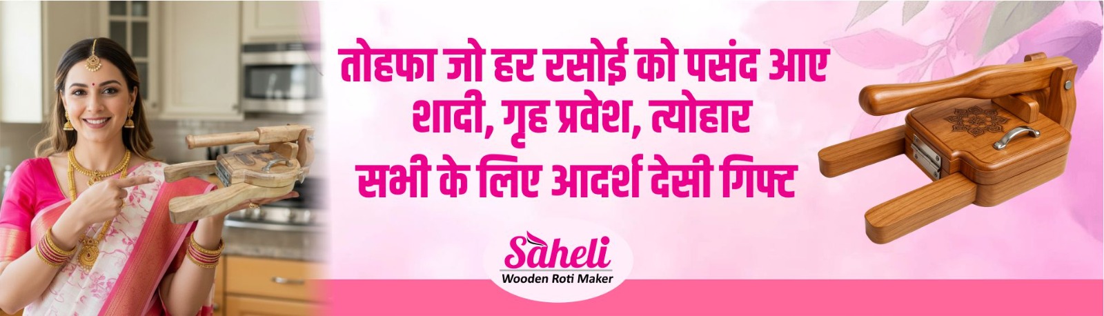 WhatsApp Image 2026-04-17 at 9.07.41 PM (3)